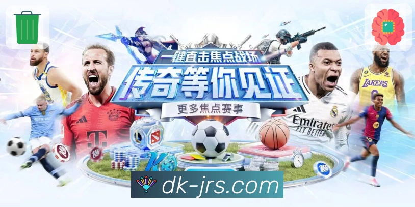 jrs直播低调看直播App桌面Widget小组件与快捷入口